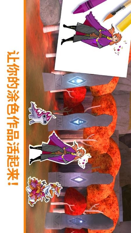 迪士尼魔法涂色(3)