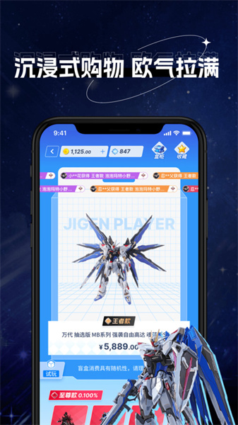 次元玩家图3