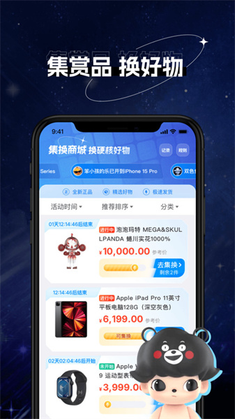 次元玩家图4
