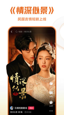 西瓜视频正版图1