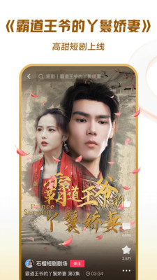西瓜视频正版图2