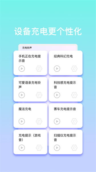 智远充电图2