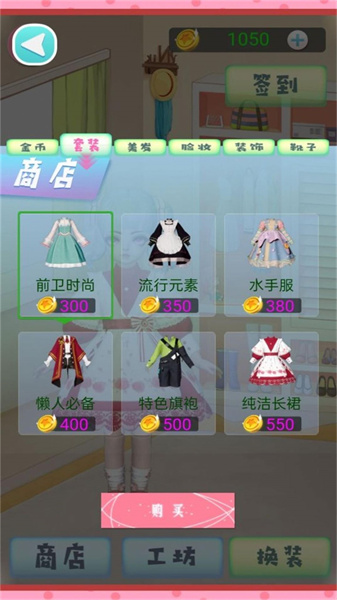 玩偶公主盛装舞会(4)