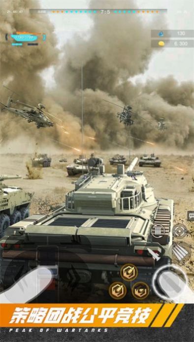 钢铁炮火之夜图2