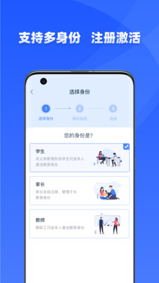学有优教(1)