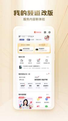 中国电信图1