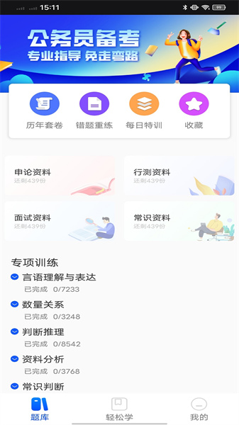玢笔事业编图2