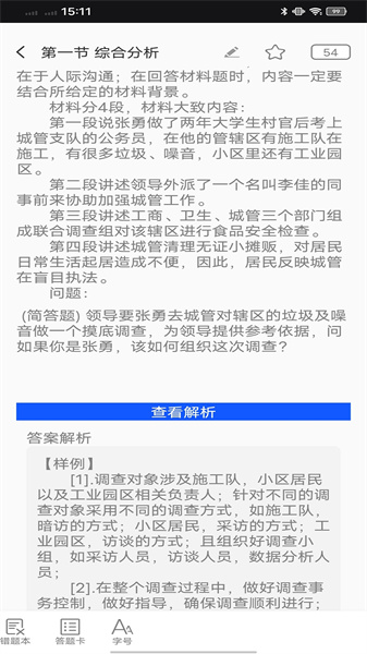 玢笔事业编图3