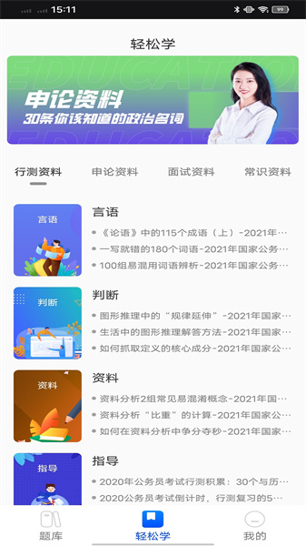 玢笔事业编图4