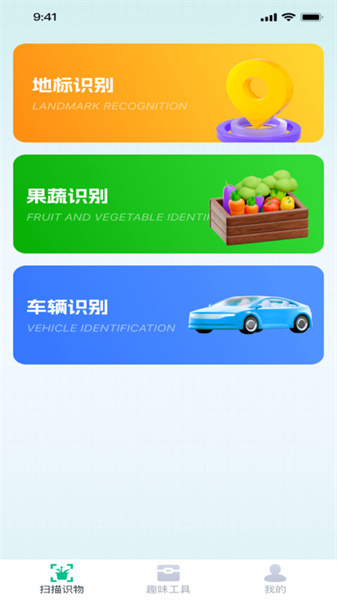 熊猫爱扫描图3