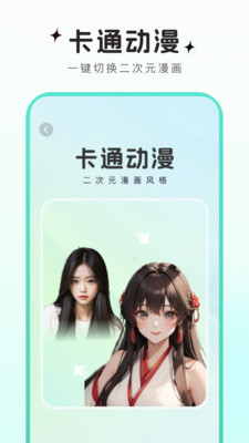 可可特效图2