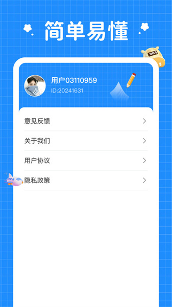 小鹿旅行记图2
