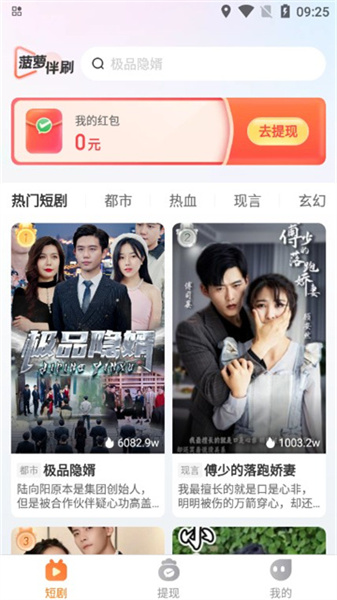 菠萝伴刷图1