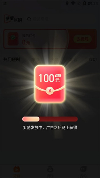 菠萝伴刷图2