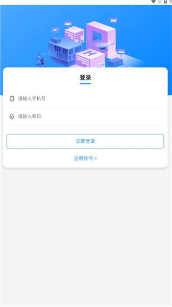 众玩助手图2