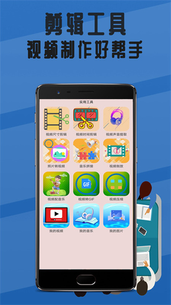 瓜瓜影院播放器图4