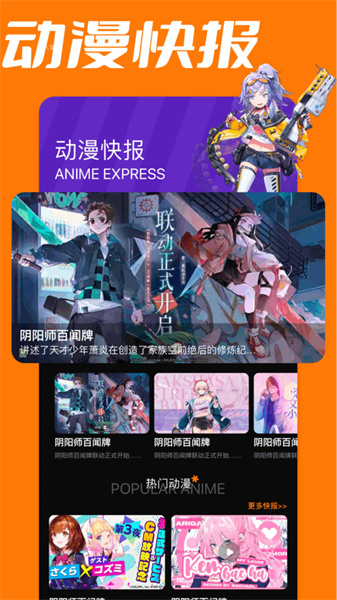 爱阅漫画板图1