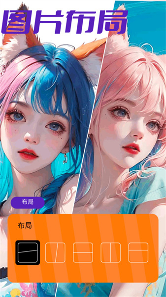 爱阅漫画板图3