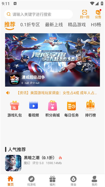 伟创聚力图1