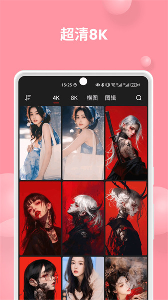 集美壁纸图2