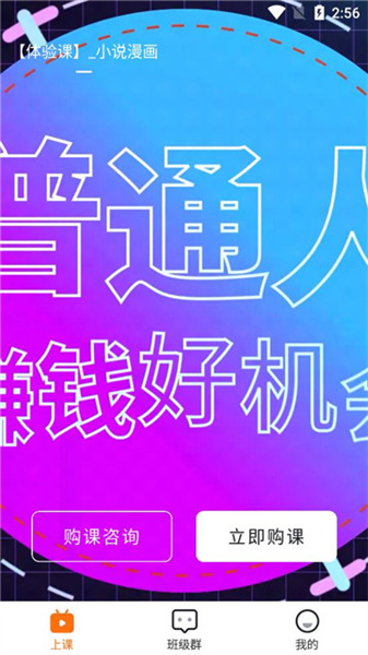 先学一步图4