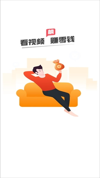 悠米短视频图1