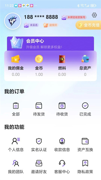 嗨奇潮玩图2