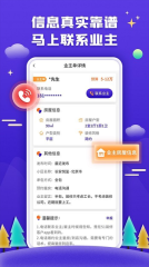 51装修接单(1)