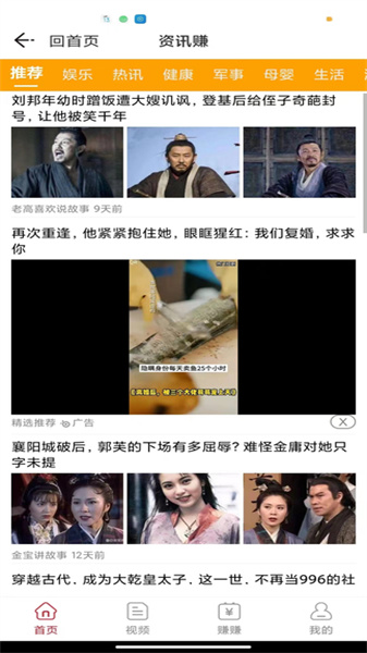 全民划宝图1
