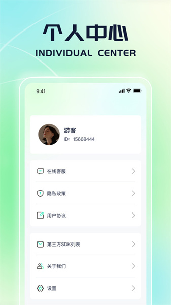 走路乐不停图2