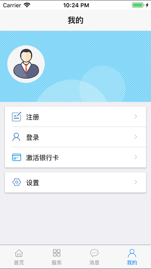 丹东惠民卡(1)