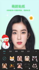 小微美颜图2