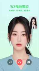 小微美颜图4