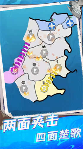 港口战争图4