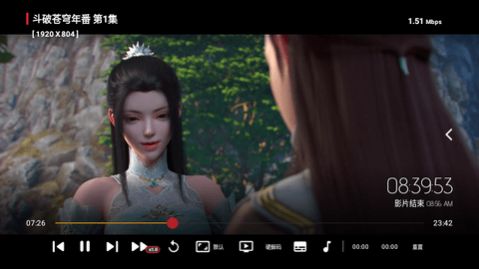 沐沐影视TV版图3