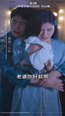 小狗短剧图1