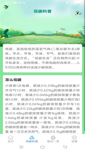 多宝好走路图4
