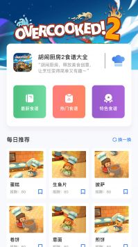 老板上个菜(1)