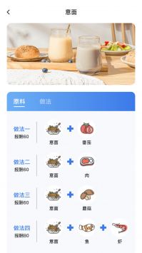 老板上个菜(2)