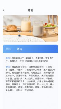 老板上个菜(3)