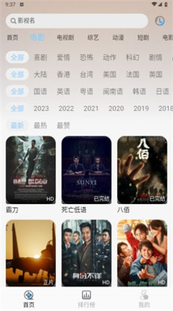 七七影视库图1