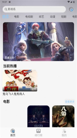 七七影视库图2