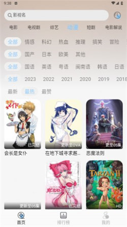 七七影视库图3
