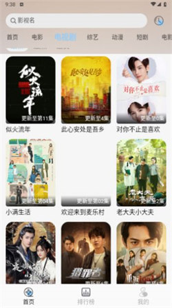 七七影视库图4
