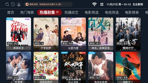 左左影院图1