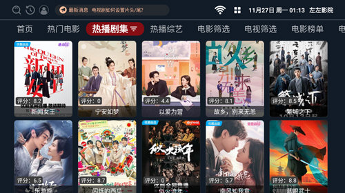 左左影院图2