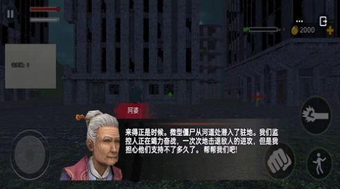 校园灵异事件(2)