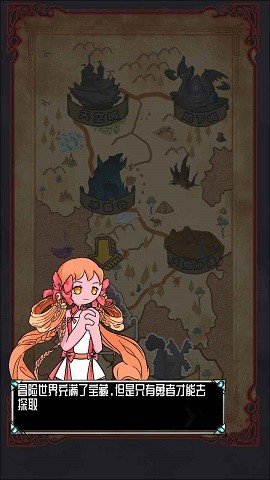 火柴人大追捕图2