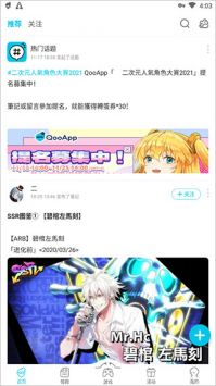 qoo安卓(4)