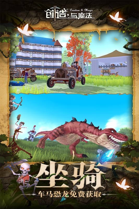 极限国度(3)